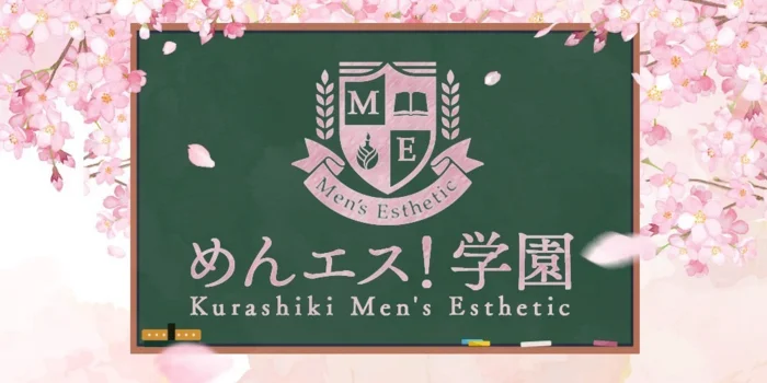 めんエス！学園　倉敷店