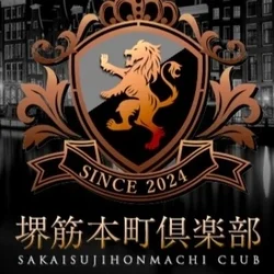 セラピストさん大募集♪集客◎・経験者優...