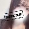 ミア