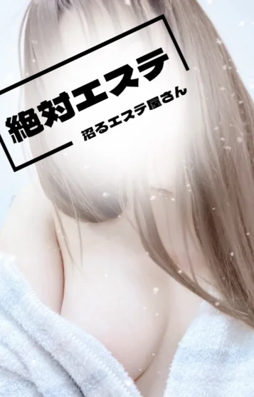 ココナ