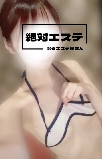 ユキノ