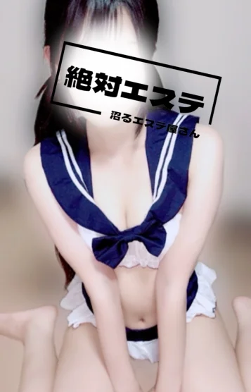 アム