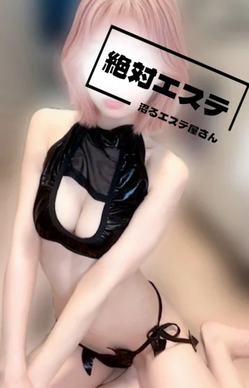 サナ