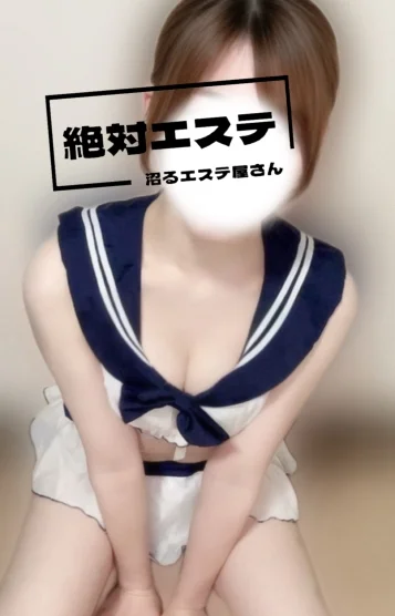 クルミ