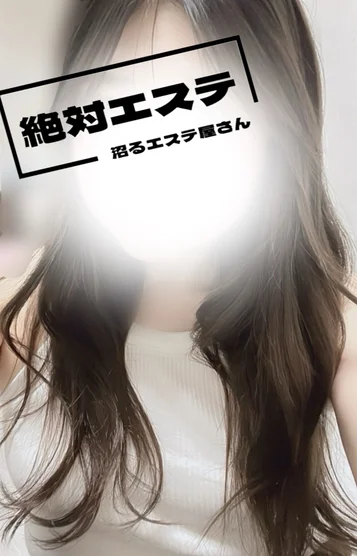 ナギ