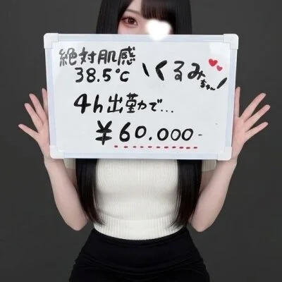 絶対肌感38.5℃のメリットイメージ(3)
