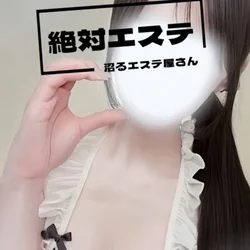 金沢で絶対革命❤️‍🔥指名なしでも絶対...