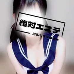 絶対でもいいですか？♡【体験してないな...