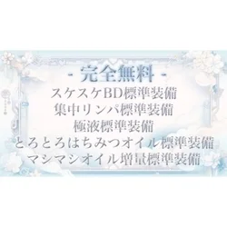 ❤️リンパデトックス・BD・極液・はち...