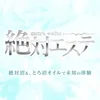 【期間限定】4日目のお給料フルバックキャンペーン✨️のサムネイル