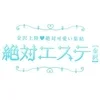 1日3時間だけでもOK！自由で働きやすいお店💖のサムネイル