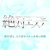 【未経験でも安心】出来ないことはしなくてOK♡のサムネイル