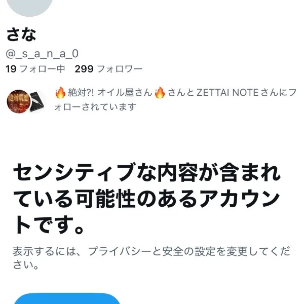 かなしい🥹