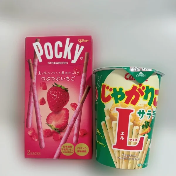 ありがとうございました🍑