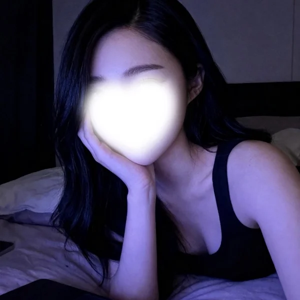 きてね♡