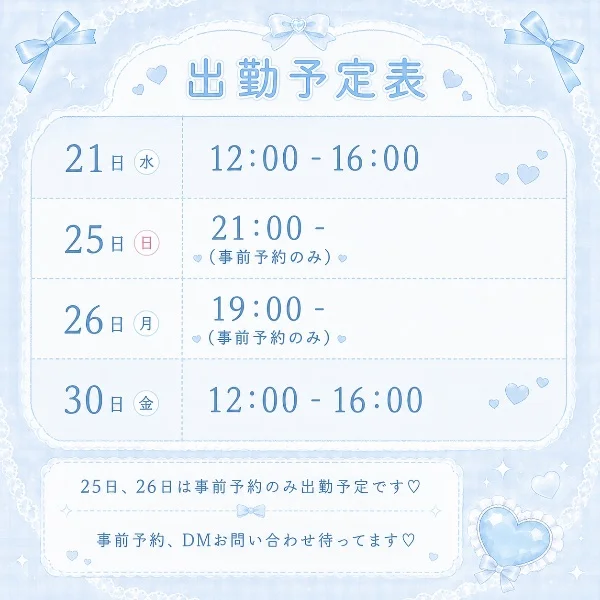 うれしい🩶