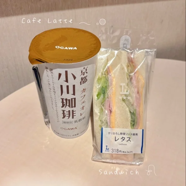 ありがとうございます☺️✨