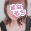 みなみ