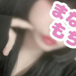 ある