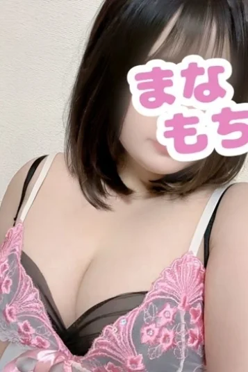 かな