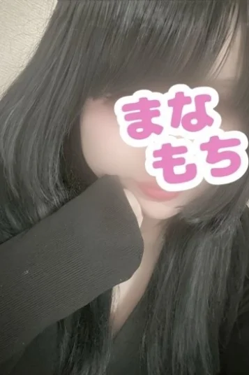 ある