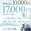 求人情報
