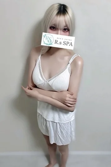 せな