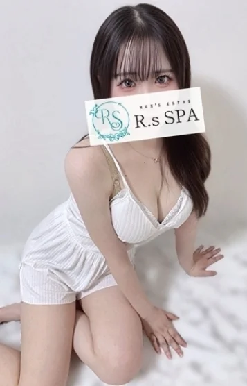 なる