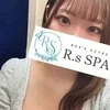 りの