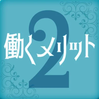②【初心者でも安心スタート】 ②【初心者でも安心スタート】