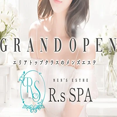 深く、深く、男を溶かす 深く、深く、男を溶かす
