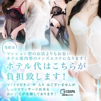 お店の特徴その1