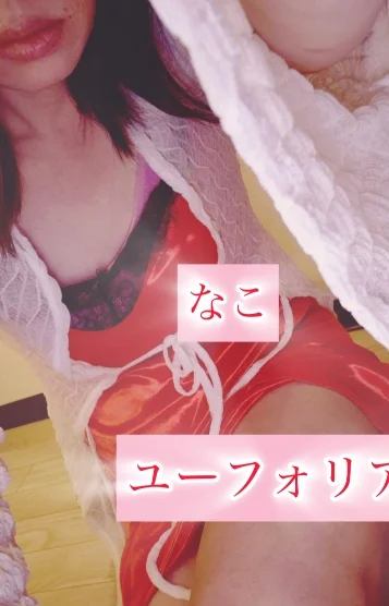 体験入店なこ✨