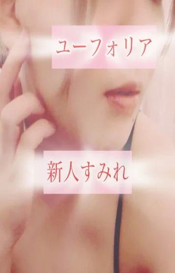 体入🍀すみれ