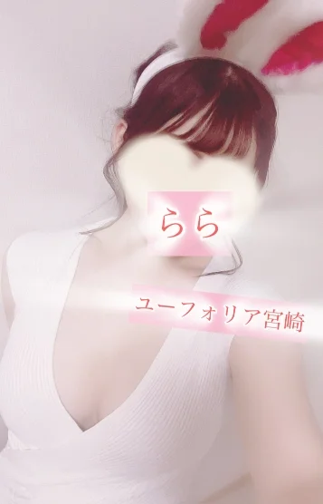 らら✨
