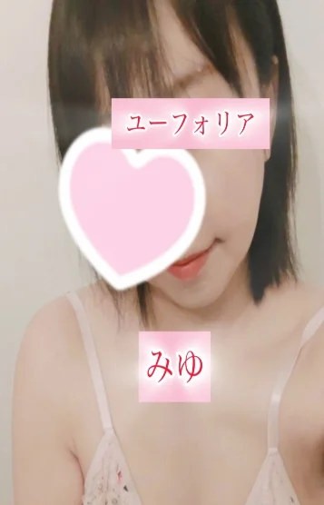 みゆ☘️