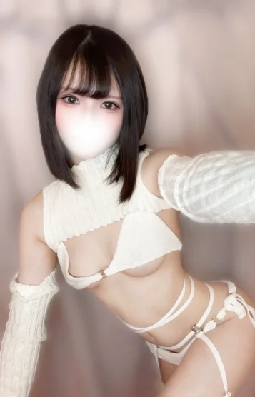 るな