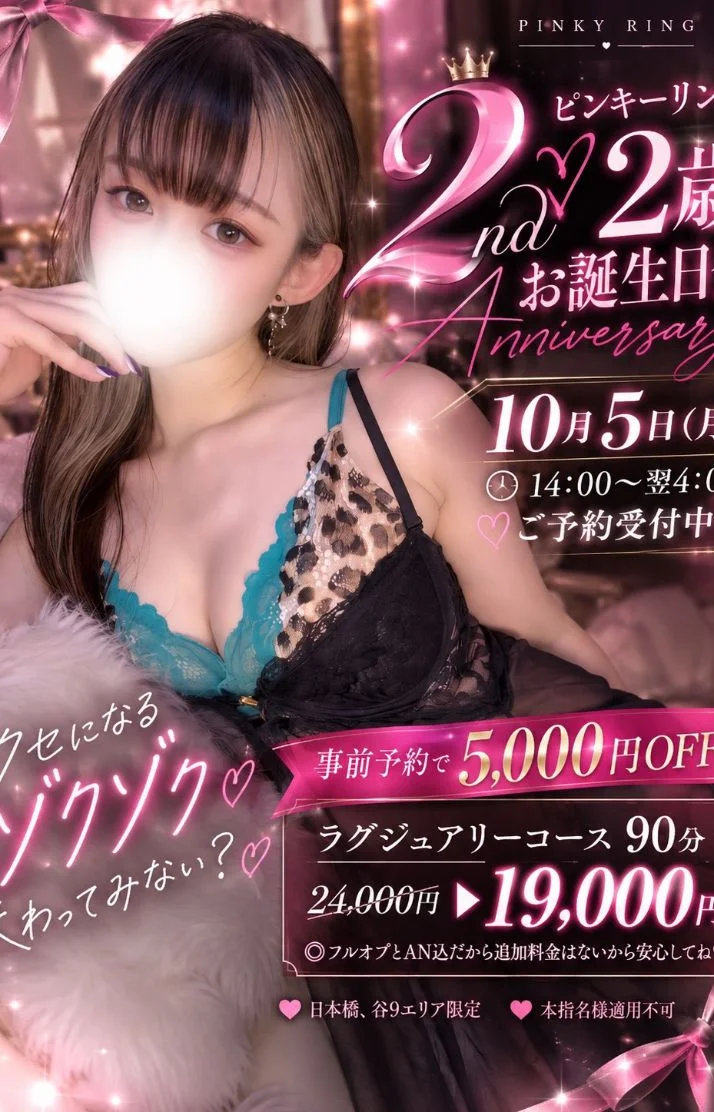 お得すぎる✨