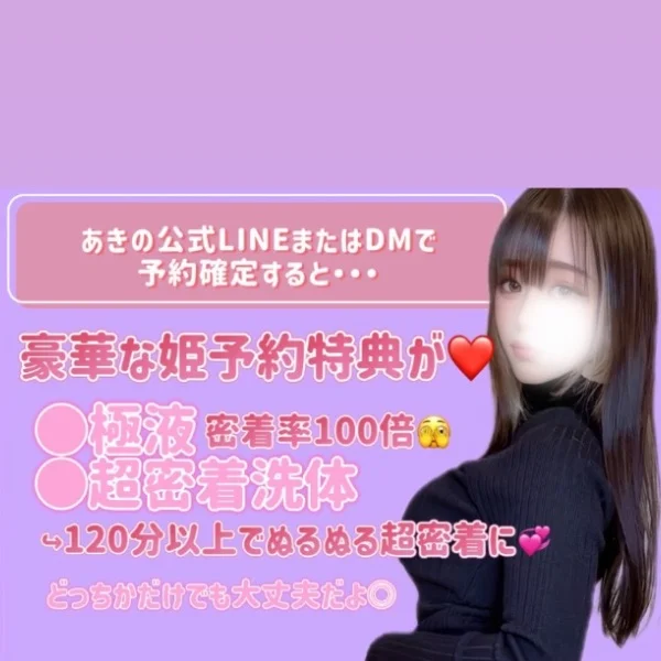 お知らせです♡