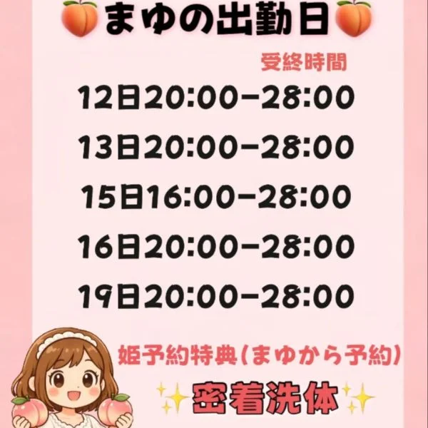 出勤日更新ですぞ✨