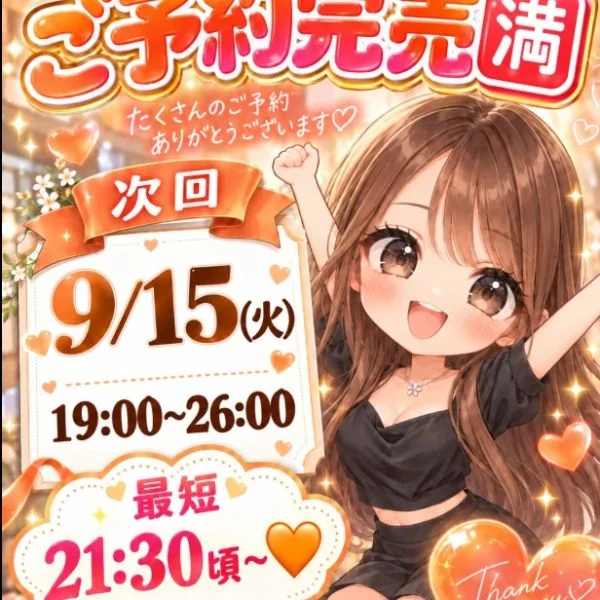 みんなの頑張る糧になりますようにっ👶🏼💋