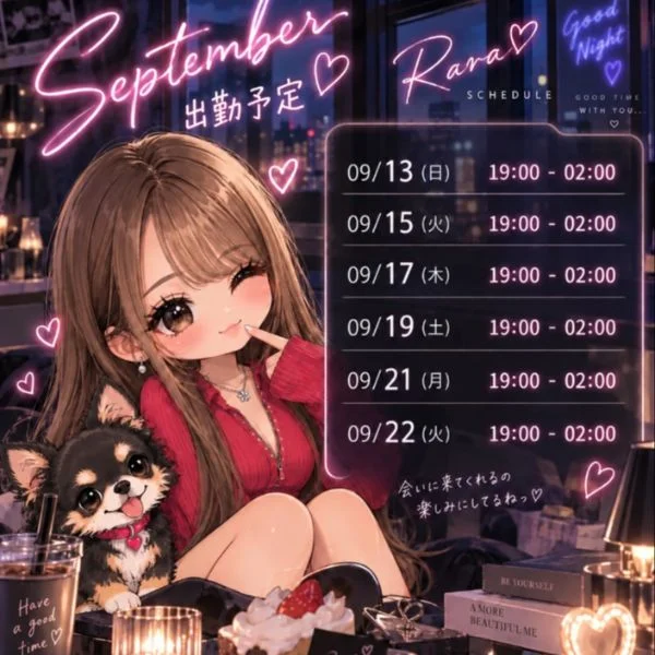 22日までのららと会える日( ¯ ³¯)💘