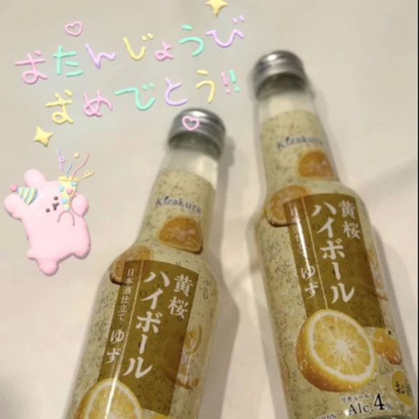 ららと一緒に素敵な一年にしようね(◜ᴗ◝ )✨️