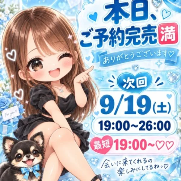 シアワセなり✨️✨️