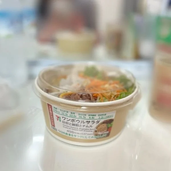 ワンボウルサラダ🥗♡