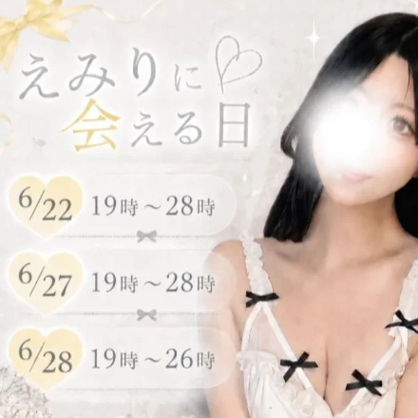 思い出作ろね🫧