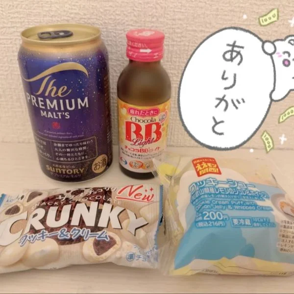 楽しい時間を共有⭐