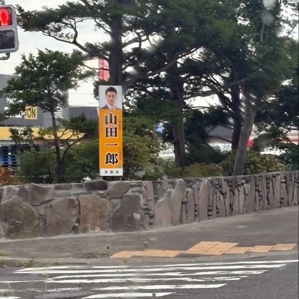 ごめんなさい。