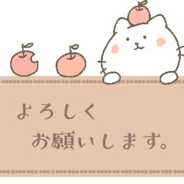 明日13時🌷