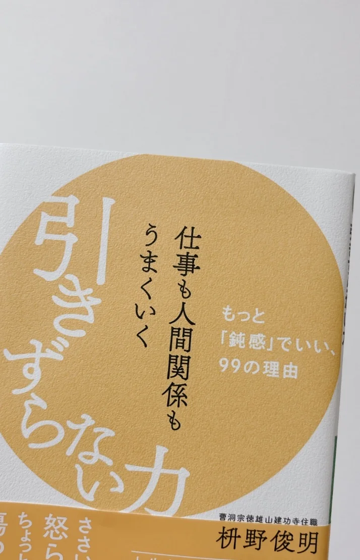 おいおいうそだー